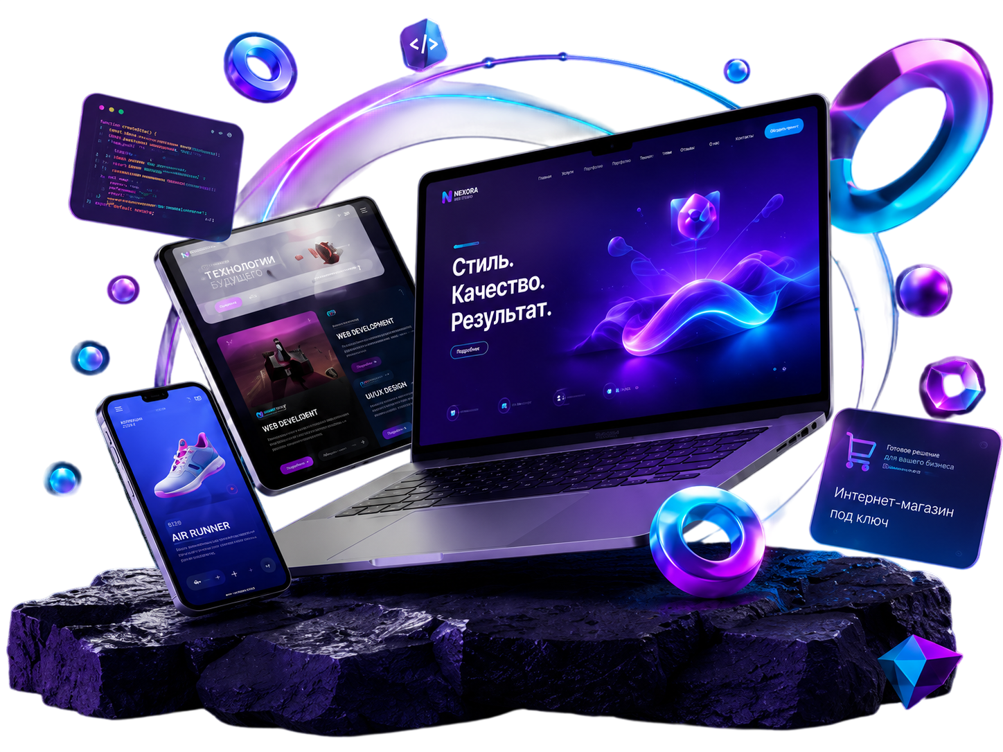 Примеры сайтов, разработанных NEXORA Web Studio